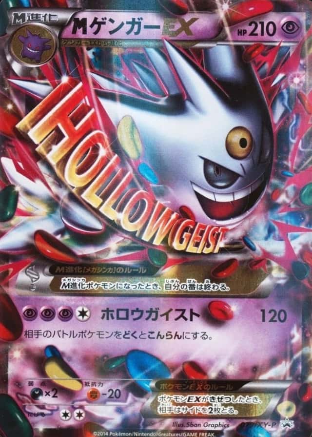 Pokemon Center