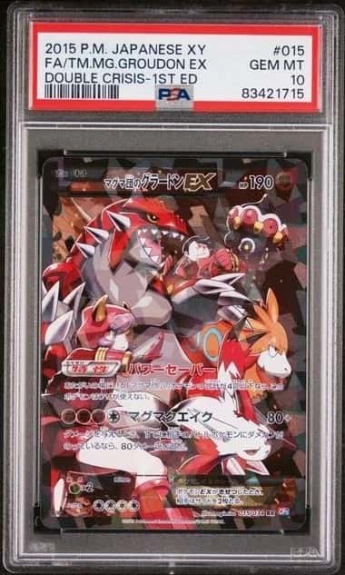Team Magma's Groudon EX