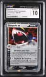 Sharpedo Ex