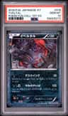 Yveltal