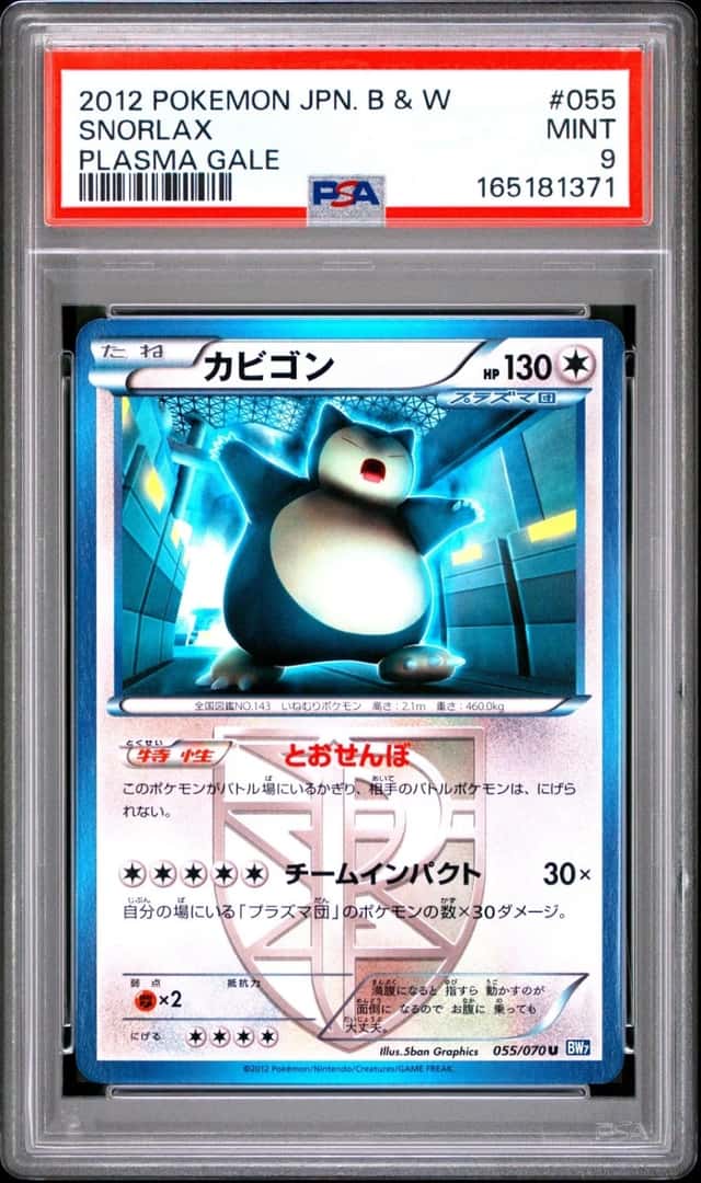 Snorlax