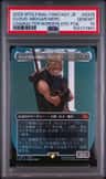 Cloud, Midgar Merc