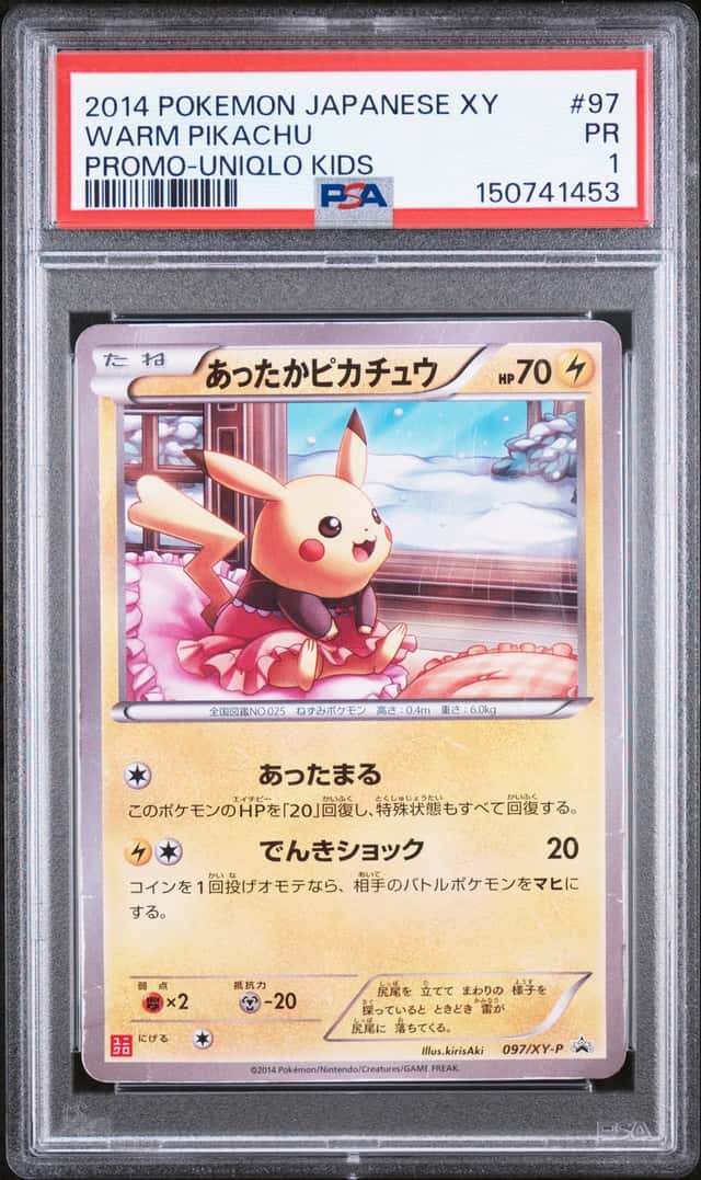 Warm Pikachu