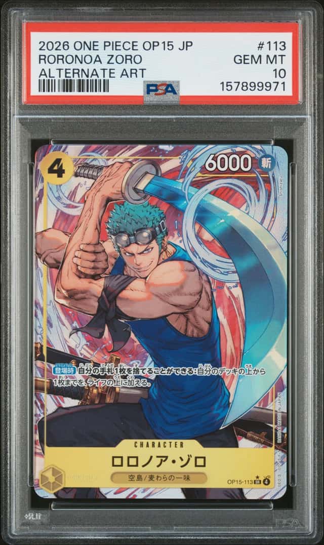 Roronoa Zoro