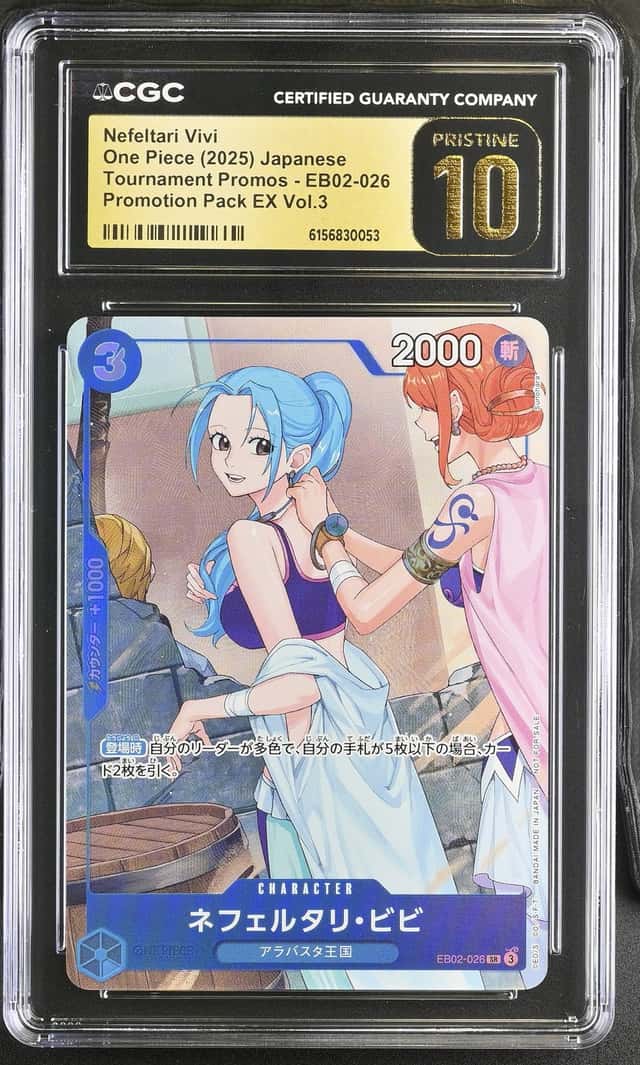 Nefeltari Vivi