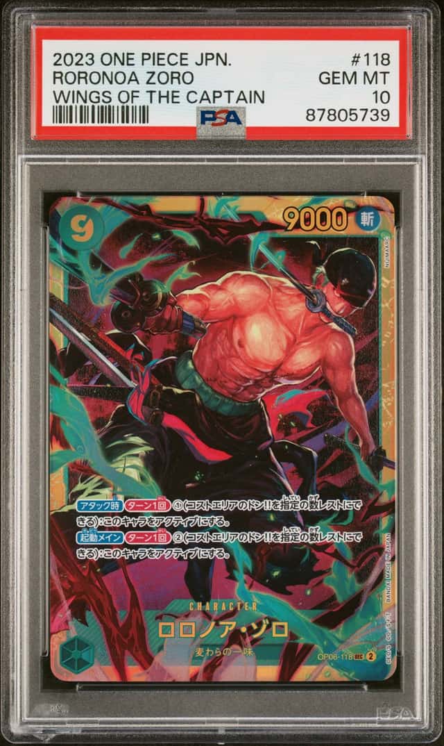 Roronoa Zoro
