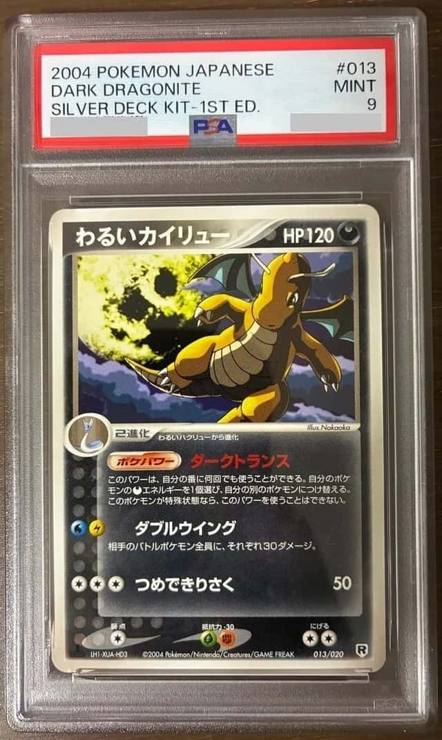 Dark Dragonite