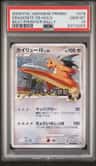Dragonite Fb