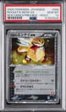 Rocket'S Entei Ex