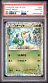 Snivy