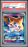Jirachi Gx