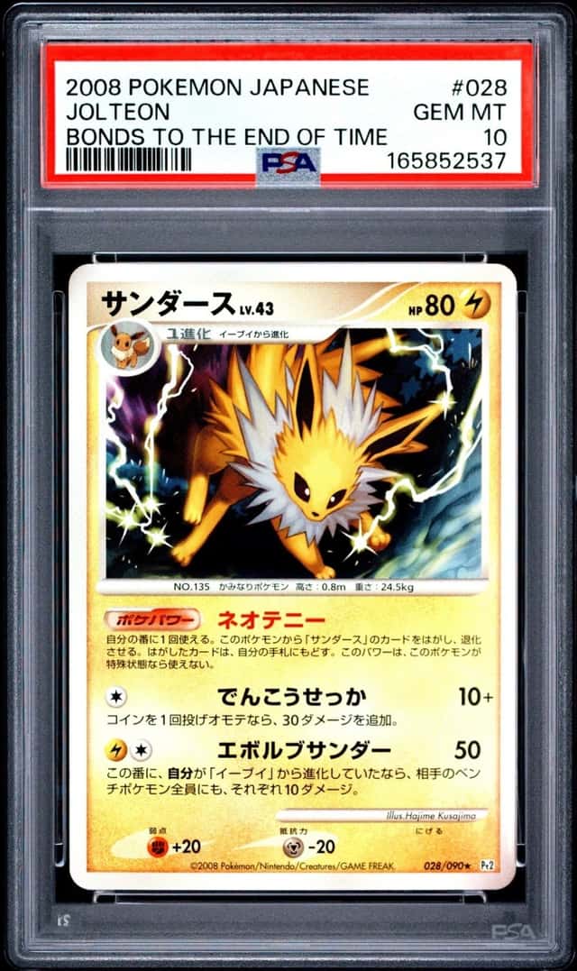 Jolteon
