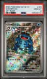 Seismitoad