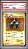 Magneton