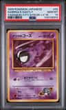 Sabrina'S Gastly