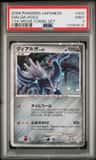 Dialga
