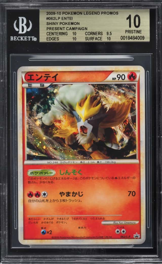 Entei