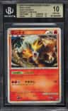 Entei