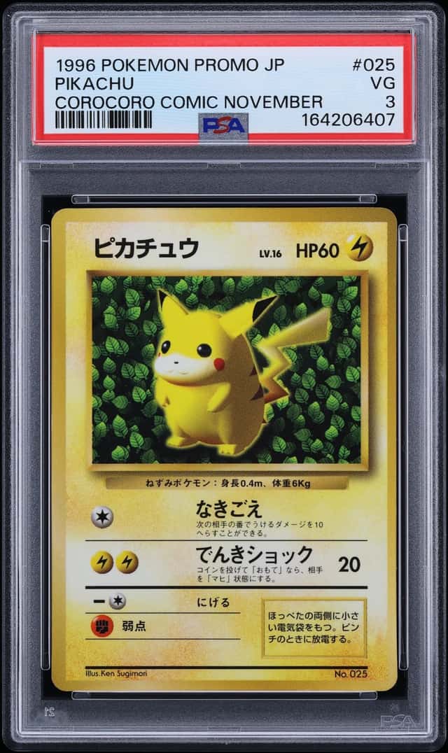 1996 Pokemon Japanese Promo Corocoro Comic Pikachu #25 PSA 3 VG