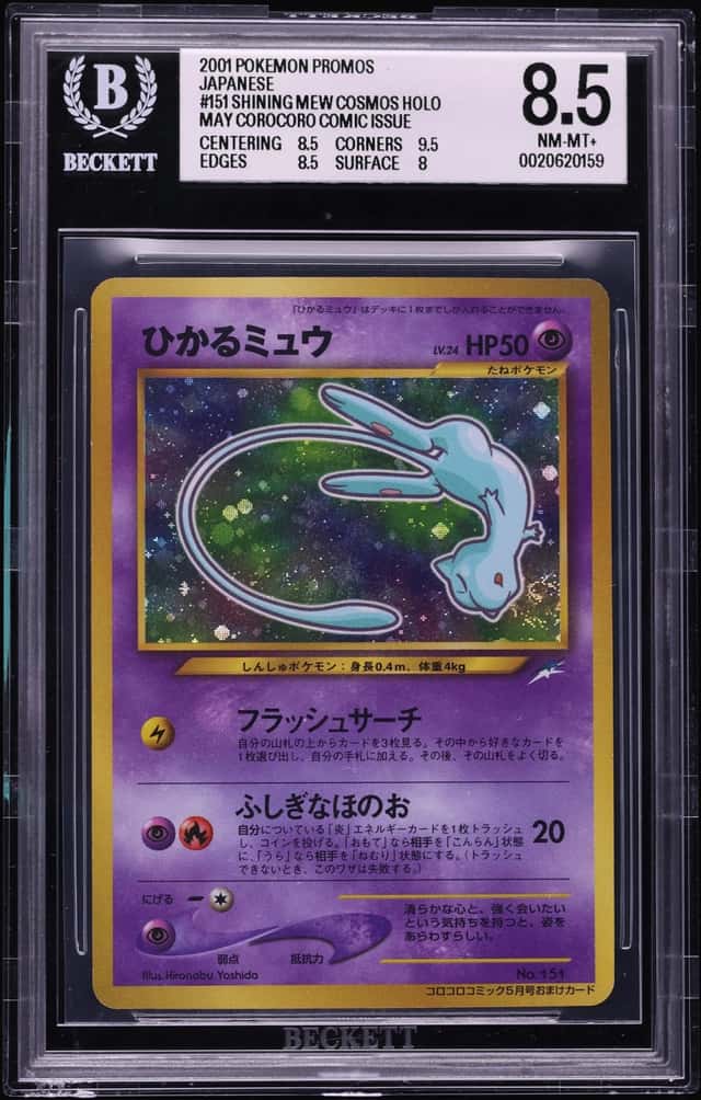 2001 Pokemon Japanese Promo CoroCoro Comics Holo Shining Mew #151 BGS 8.5 NM-MT+