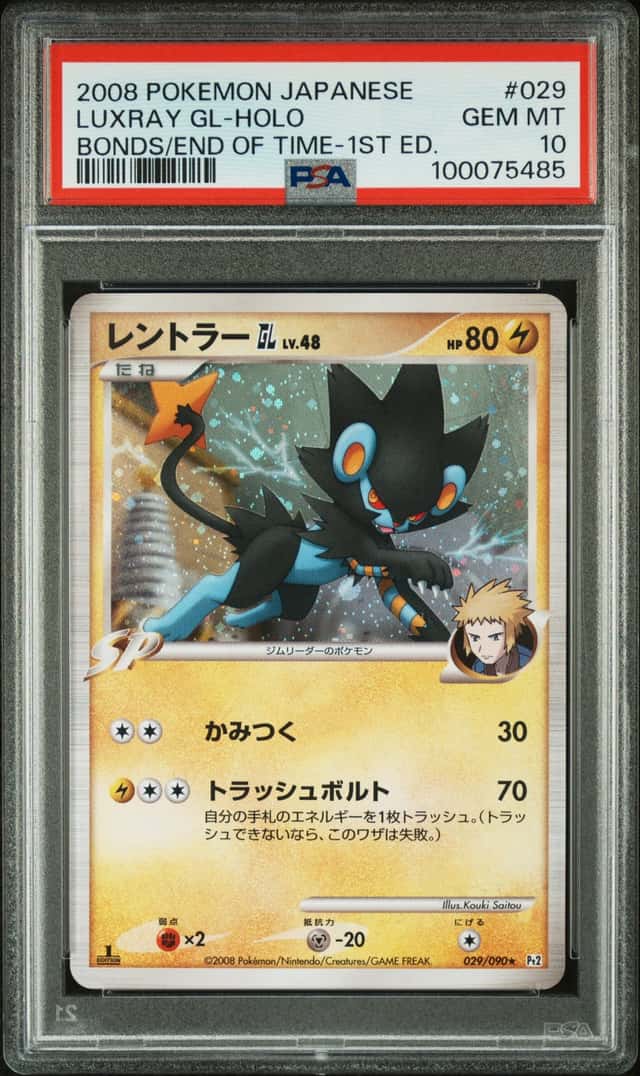 2008 Pokemon Japanese DP Bonds To The End Of Time 1st Edition Holo Luxray GL #29 PSA 10 GEM