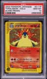 Typhlosion