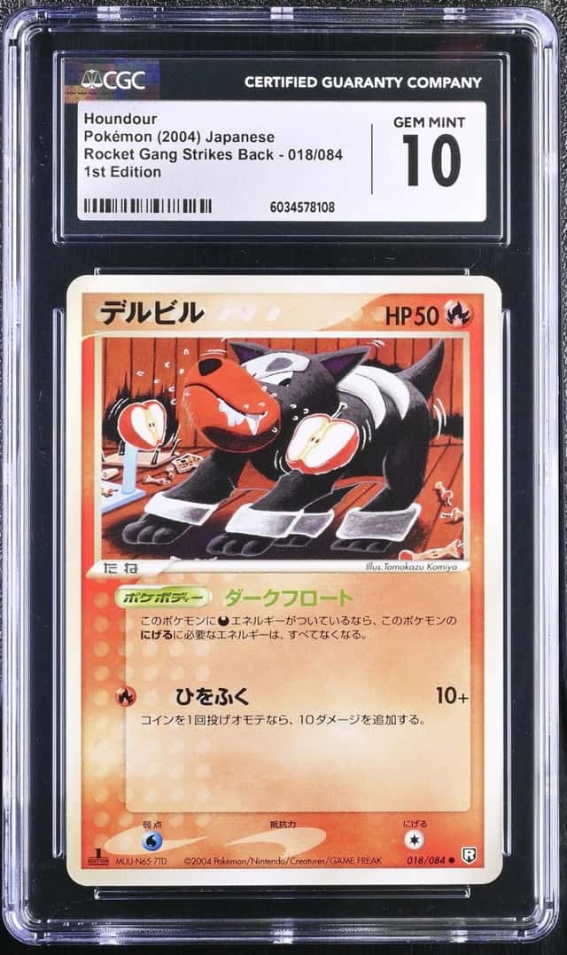 Houndour