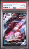Gengar Vmax