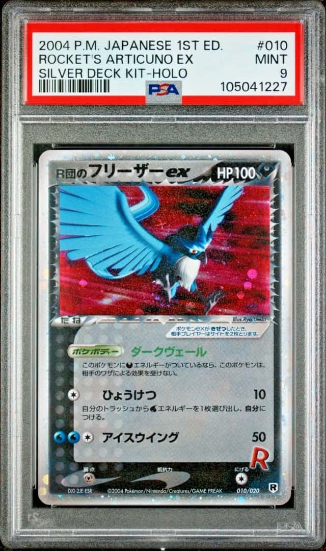 Rocket's Articuno EX