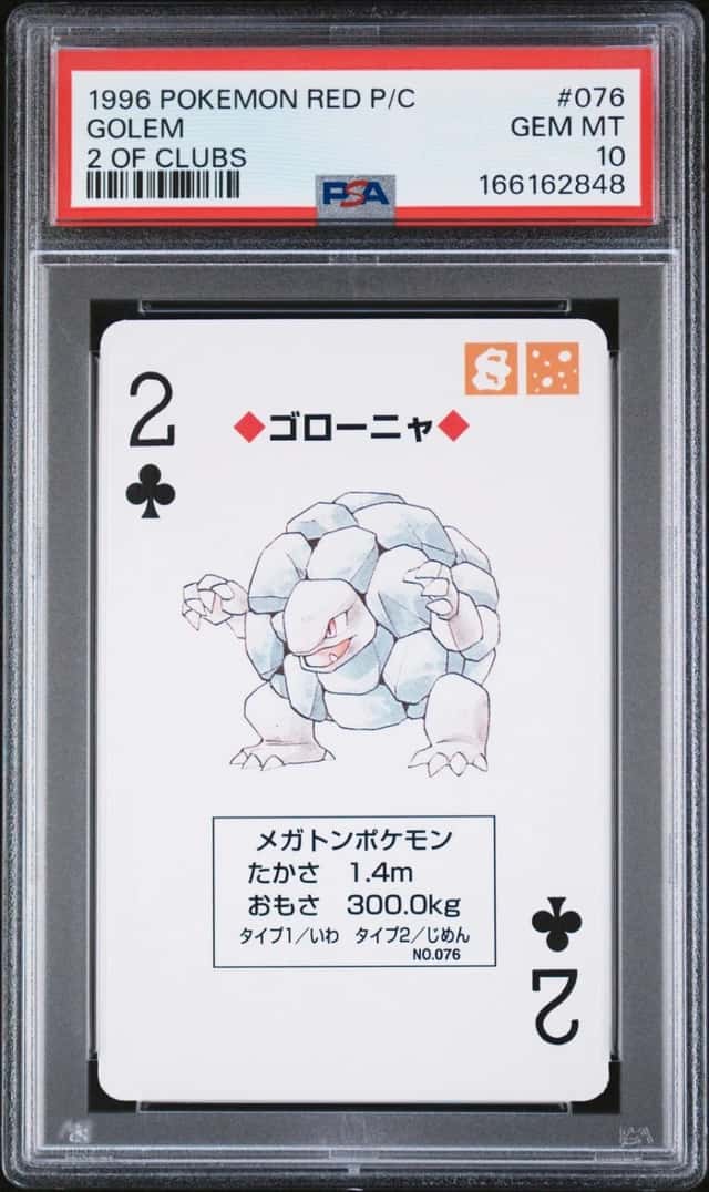 Golem