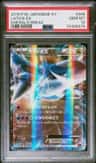 Latios Ex
