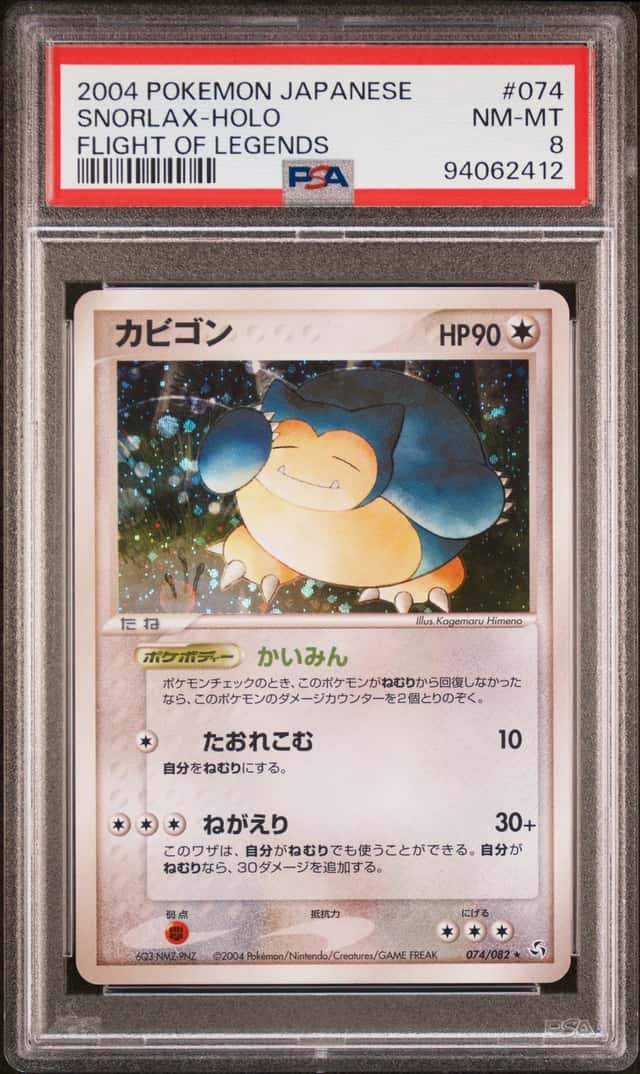Snorlax
