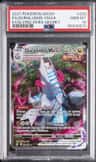 Duraludon Vmax