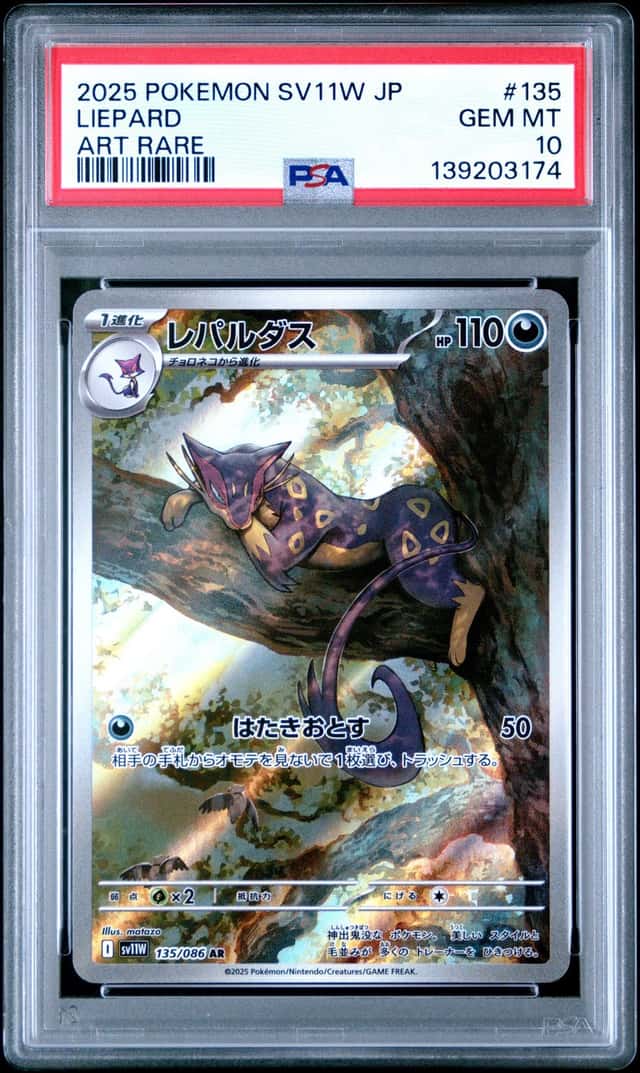 Liepard