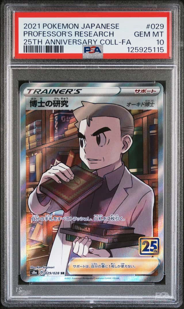 Professor's Research