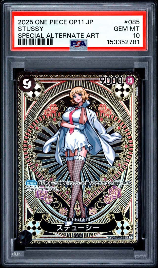 2025 ONE PIECE JAPANESE OP11-A FIST OF DIVINE SPEED #085 STUSSY PSA 10