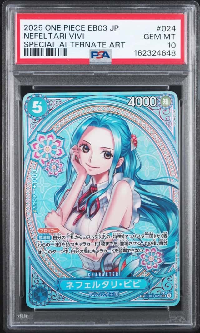 Nefeltari Vivi
