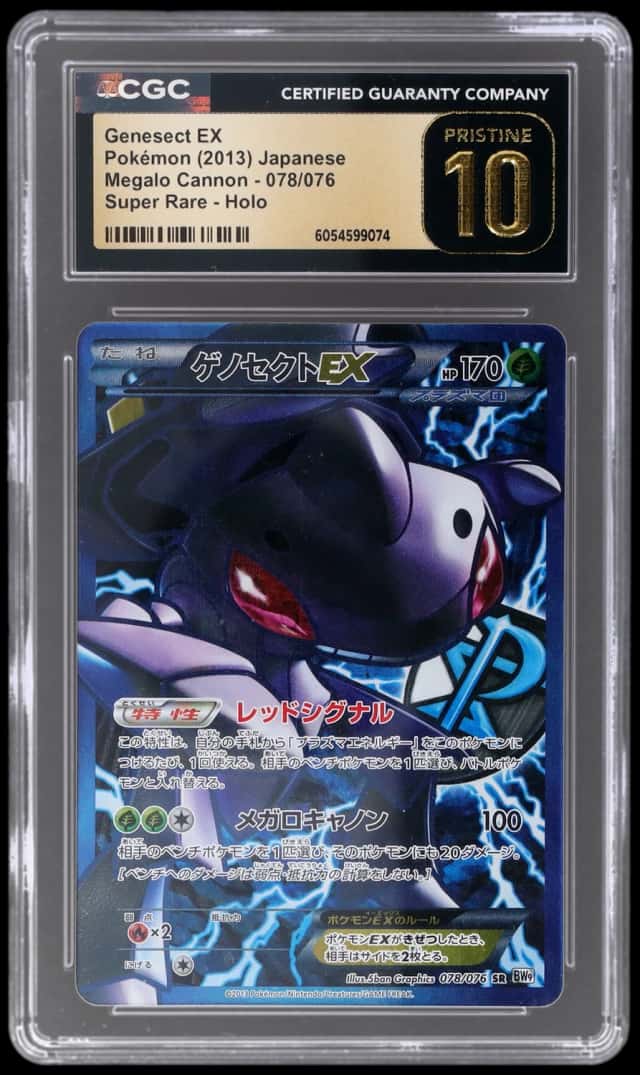 Genesect EX