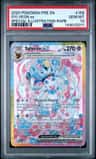 Sylveon Ex