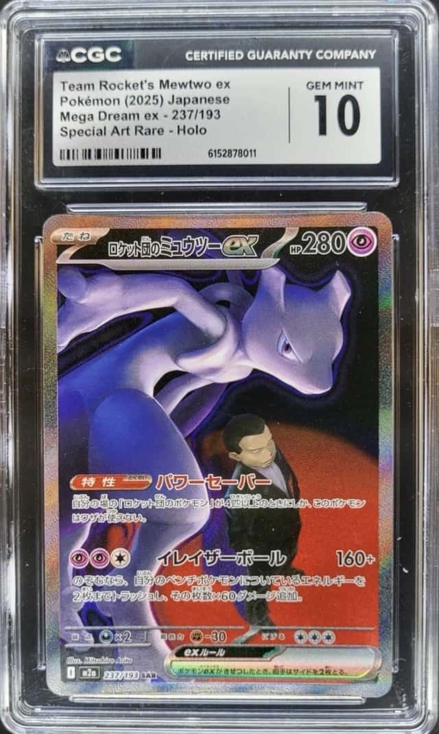 ROCKET'S MEWTWO ex