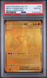 Mega Charizard Y Ex