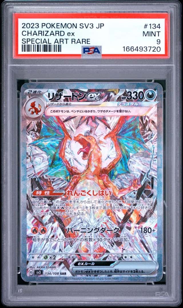 2023 POKEMON JAPANESE SV3-RULER OF THE BLACK FLAME #134 CHARIZARD EX PSA 9