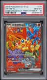 Victini Ex