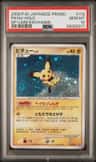 Pichu