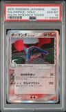Salamence