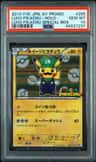 Luigi Pikachu