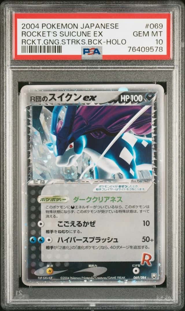 Rocket's Suicune EX