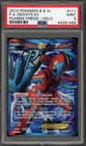 Deoxys Ex