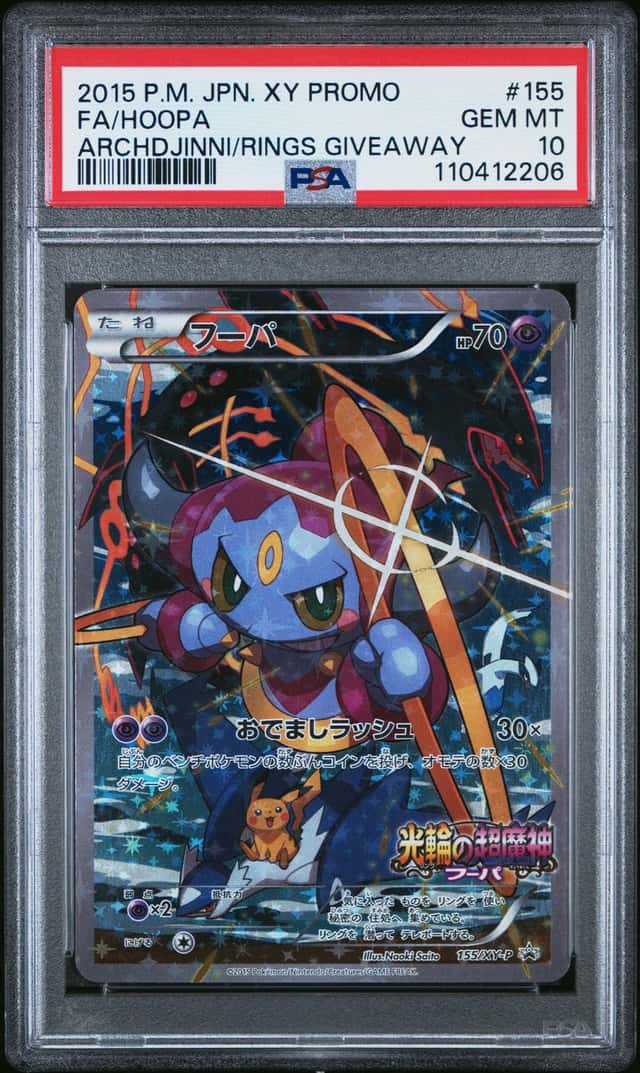 Pokemon Hoopa Promo 155/XY-P The Archdjinni Of The Rings Giveaway JPN PSA 10