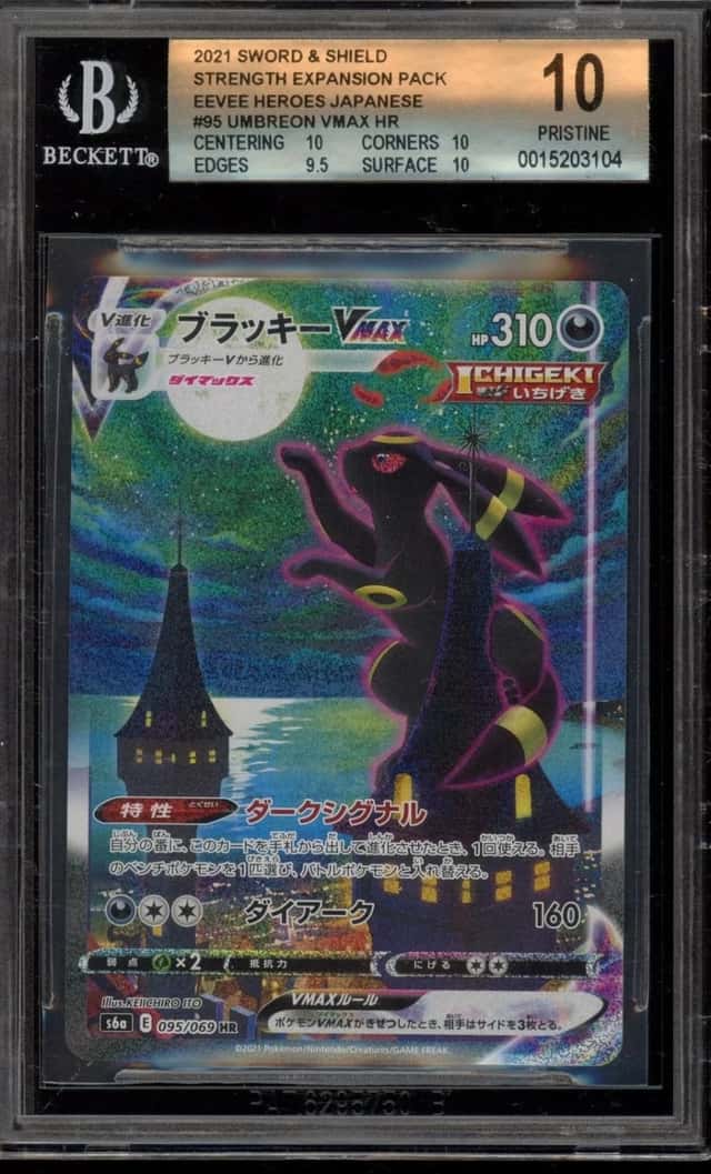 Umbreon VMAX